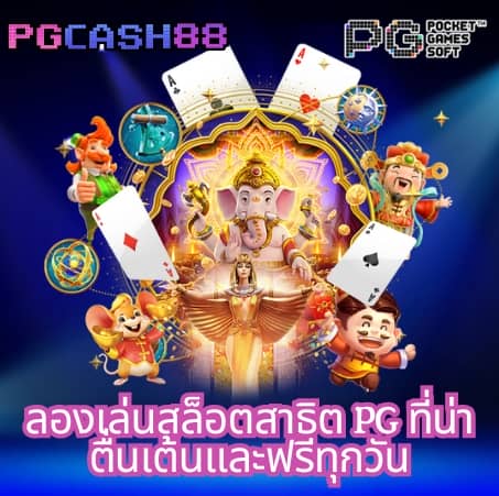บ้านผลบอลภาษาไทย thscore